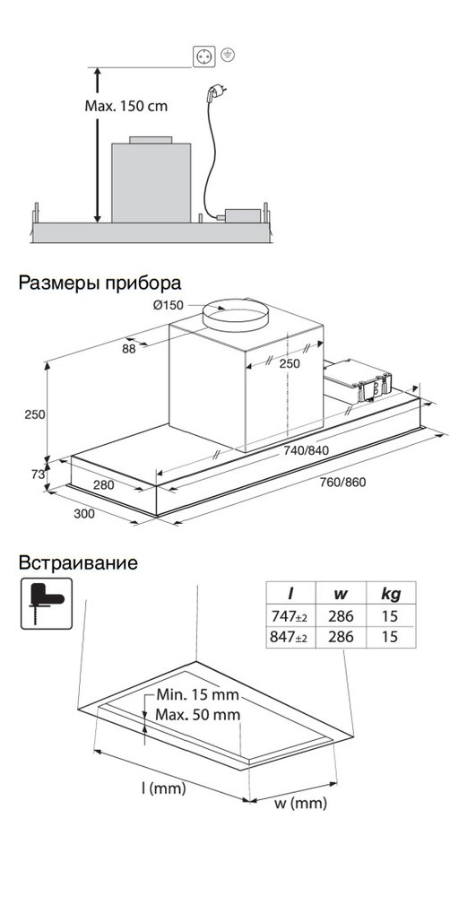 Встраиваемая вытяжка ASKO CBB 761SSC - ракурс 7