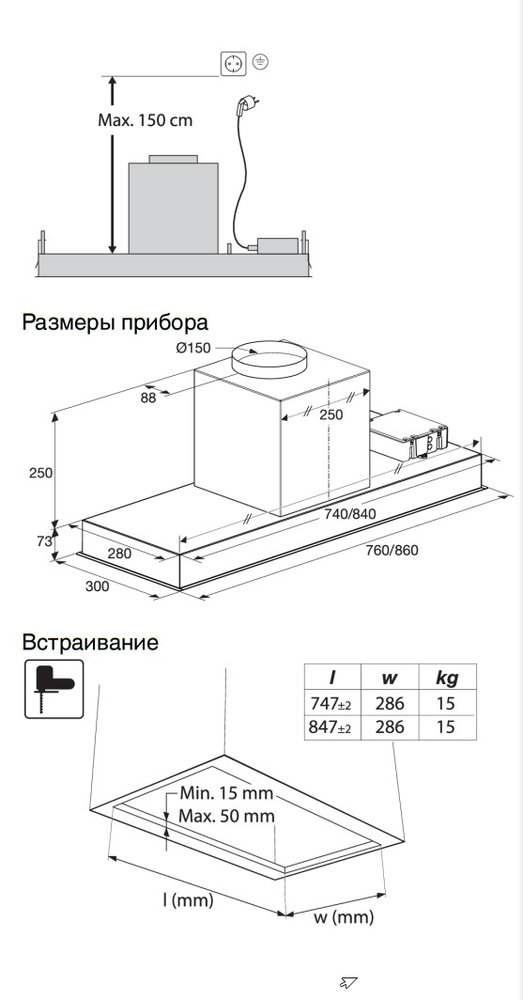 Встраиваемая вытяжка ASKO CBB 861SSC - ракурс 8