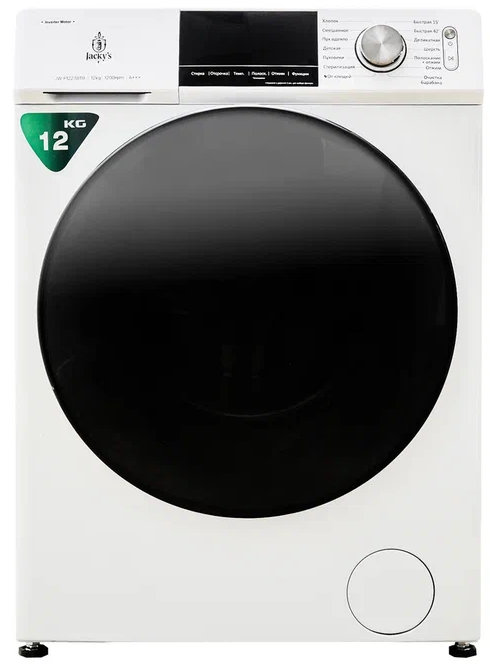 Полноразмерная стиральная машина JACKYS JW F1223BTB — ракурс 1 из 7