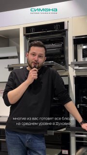 Вы тоже ставите противень всегда по центру?