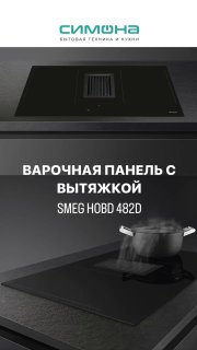 Друзья, рады поделиться с Вами первым в 2024 году видео-обзоро...